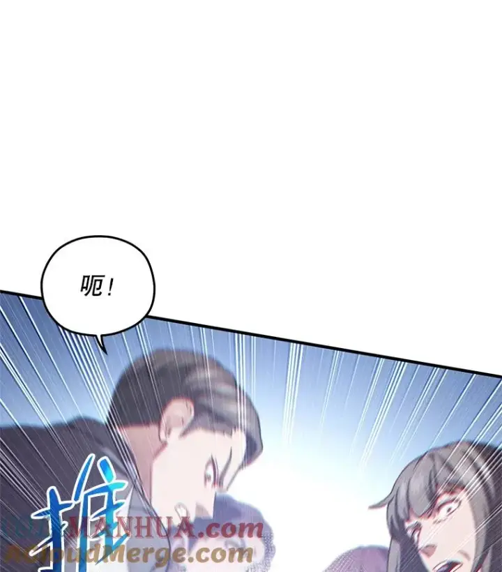 漫画《糟糕的重生》33.另一封推荐信第125张图