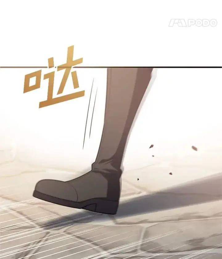 漫画《糟糕的重生》33.另一封推荐信第131张图