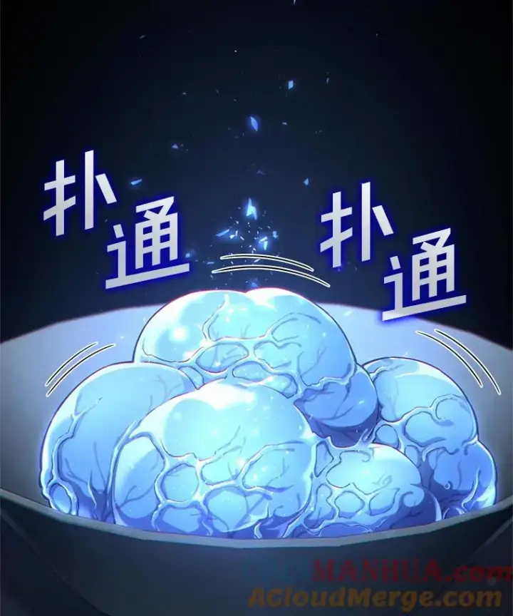 漫画《糟糕的重生》33.另一封推荐信第61张图