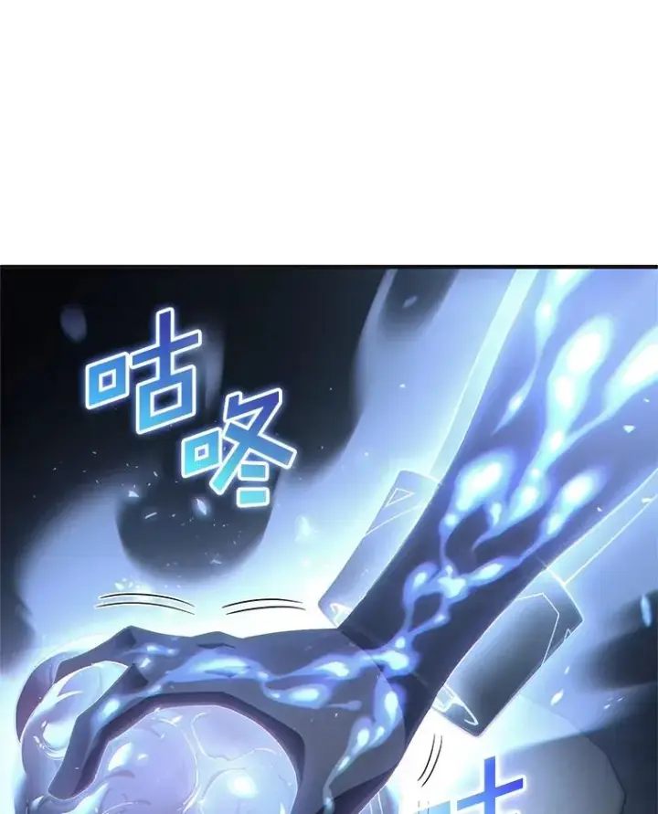漫画《糟糕的重生》33.另一封推荐信第71张图
