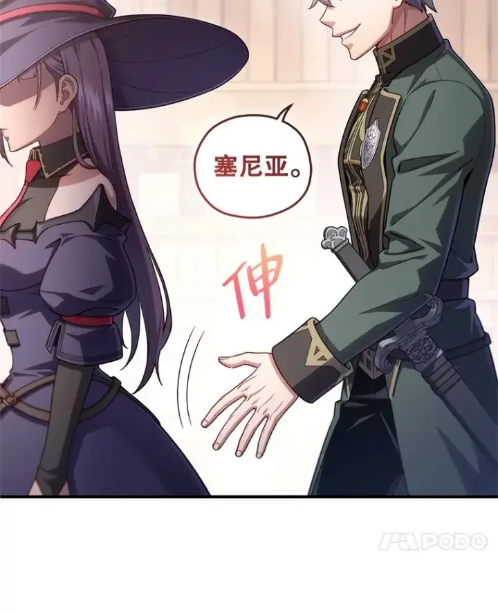 漫画《糟糕的重生》34.找到线索第10张图