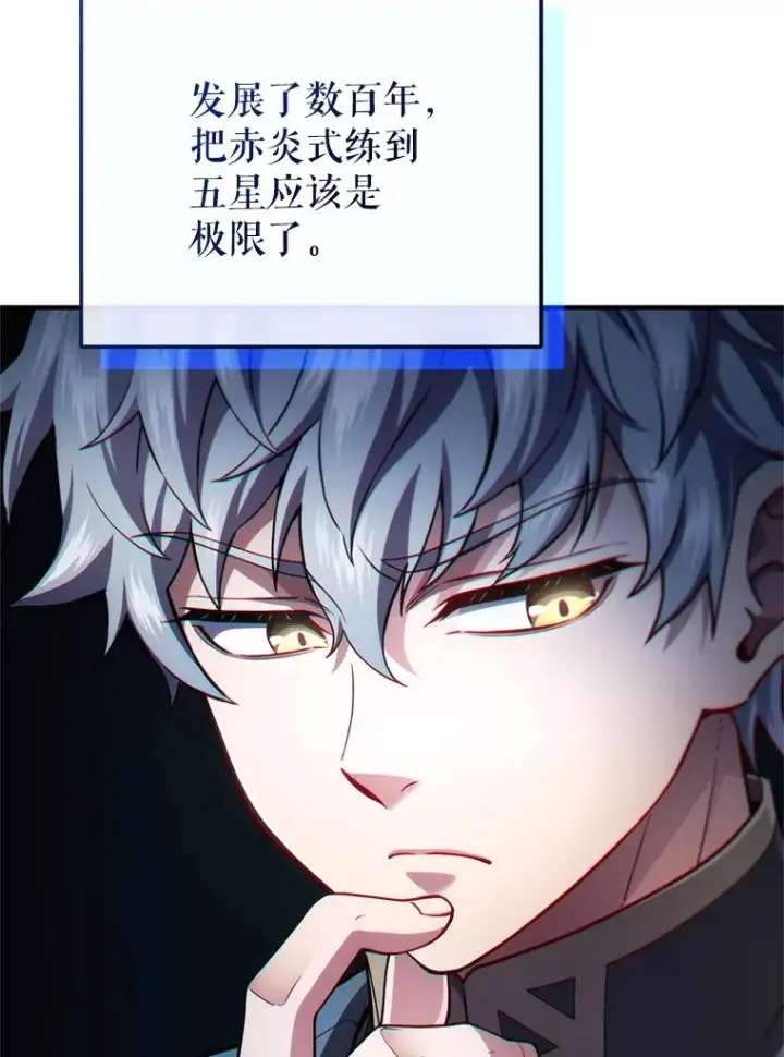 漫画《糟糕的重生》34.找到线索第100张图