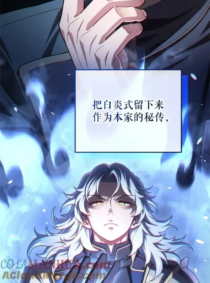 漫画《糟糕的重生》34.找到线索第101张图