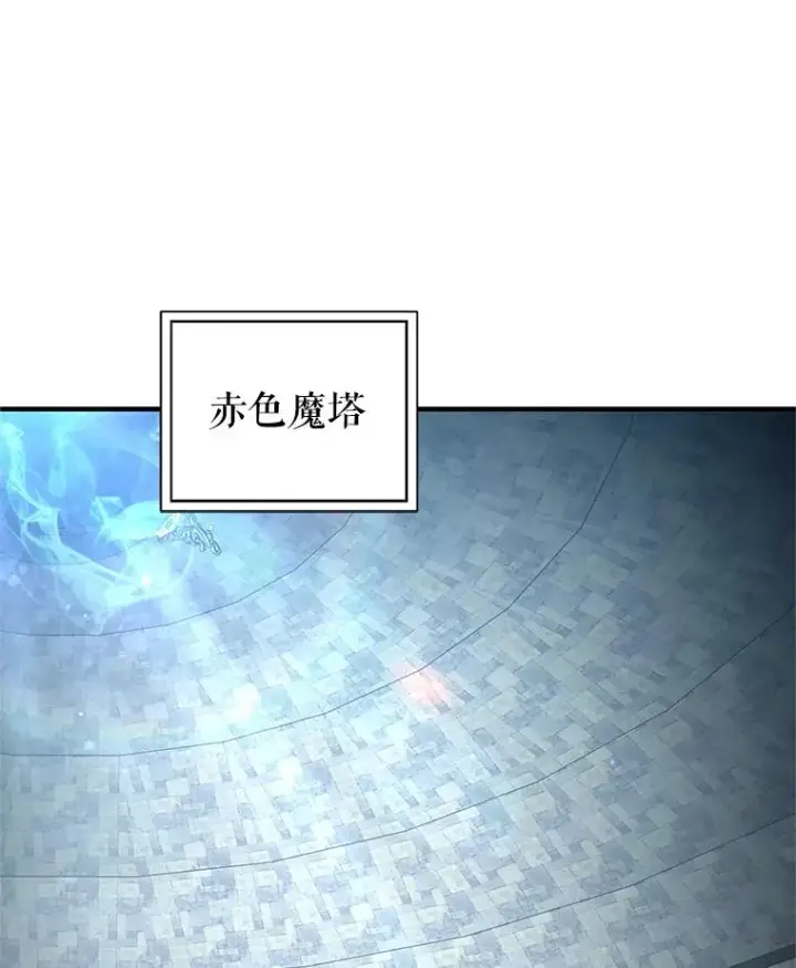 漫画《糟糕的重生》34.找到线索第111张图