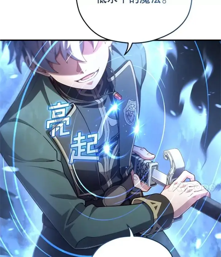 漫画《糟糕的重生》34.找到线索第126张图