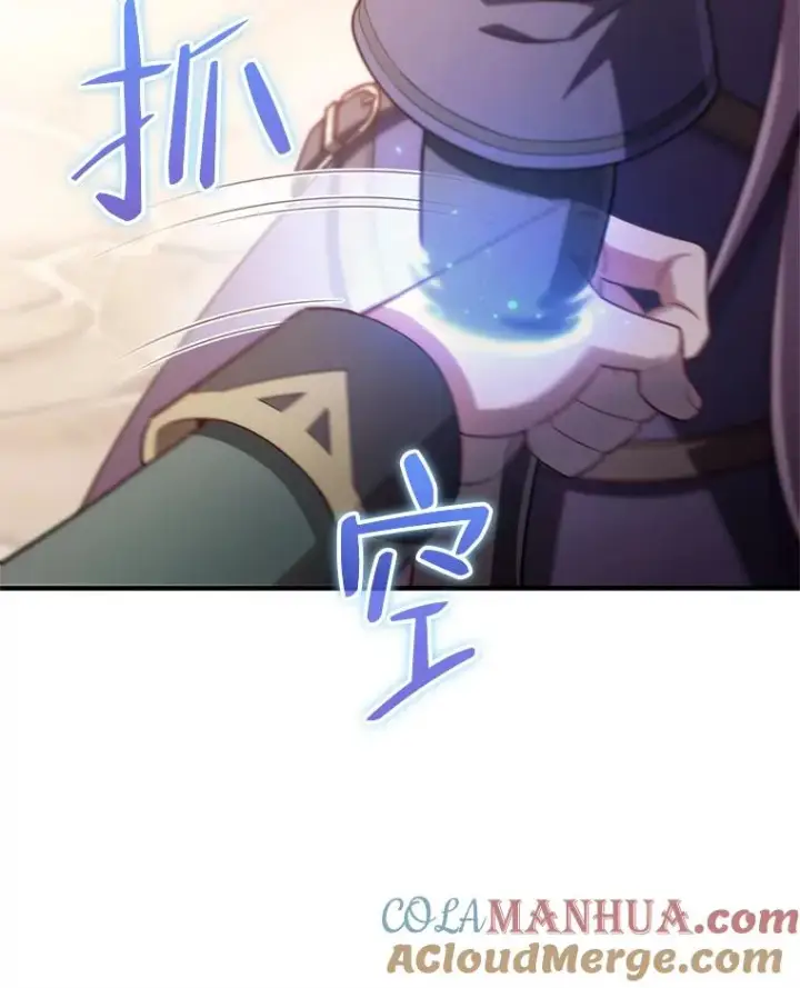 漫画《糟糕的重生》34.找到线索第13张图