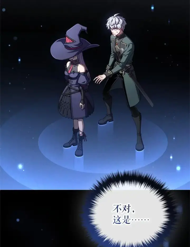 漫画《糟糕的重生》34.找到线索第16张图