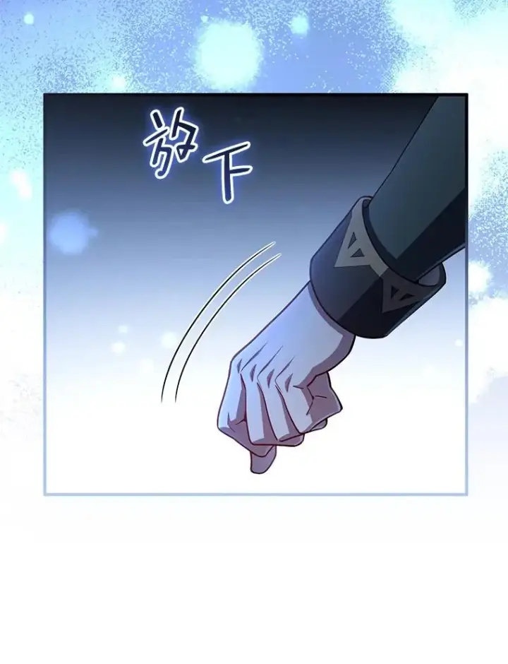 漫画《糟糕的重生》34.找到线索第19张图