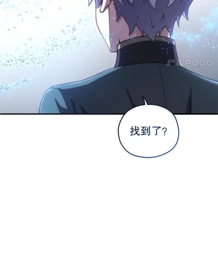 漫画《糟糕的重生》34.找到线索第42张图