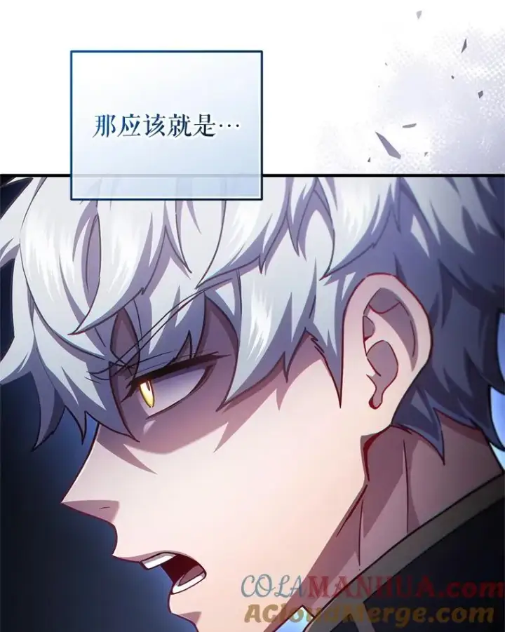 漫画《糟糕的重生》34.找到线索第61张图