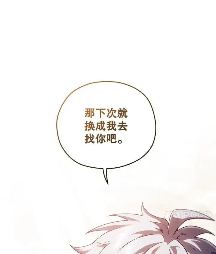 漫画《糟糕的重生》34.找到线索第67张图