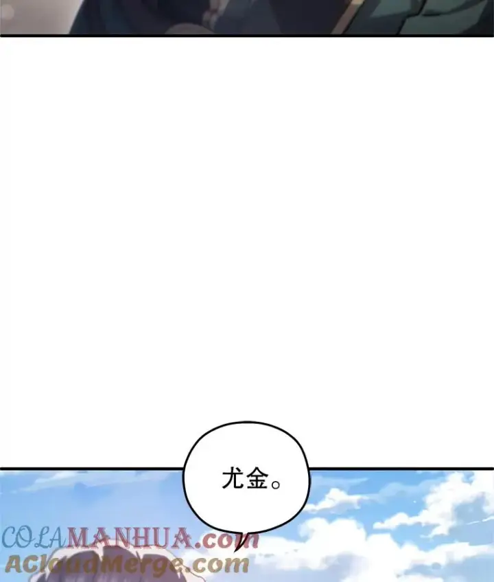 漫画《糟糕的重生》34.找到线索第69张图
