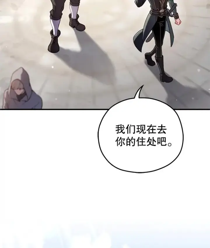 漫画《糟糕的重生》34.找到线索第74张图