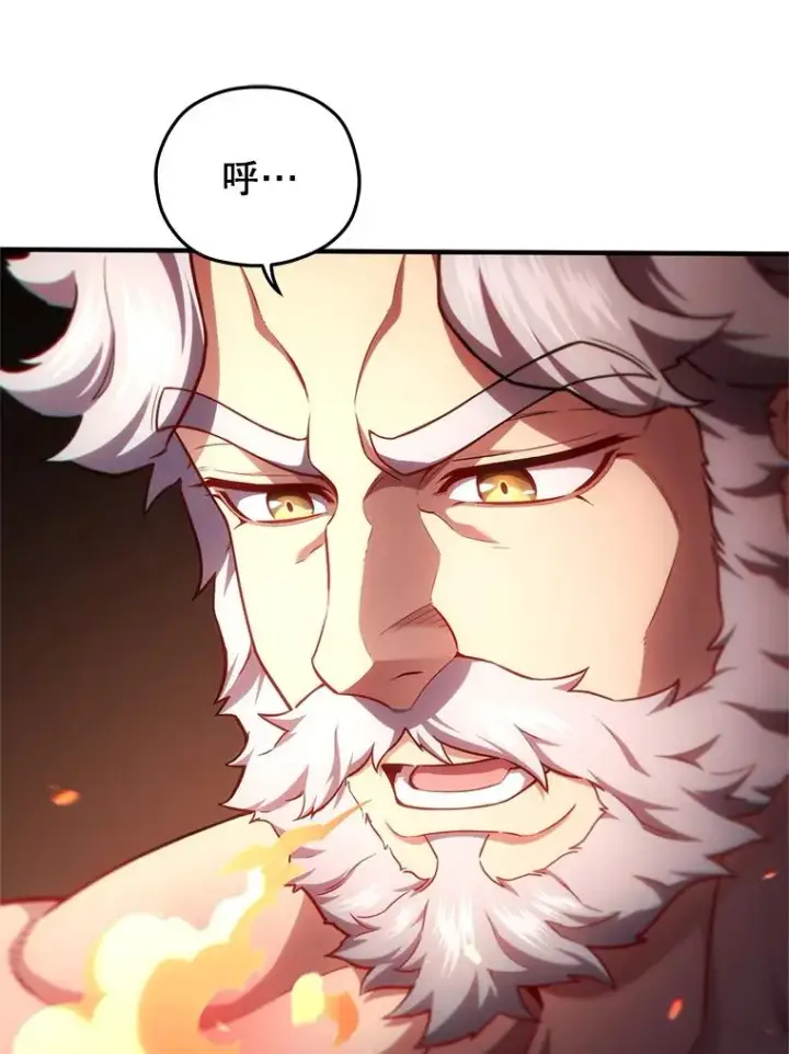 漫画《糟糕的重生》34.找到线索第87张图