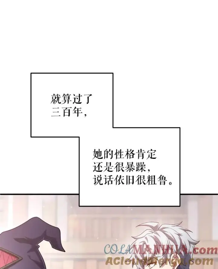 漫画《糟糕的重生》34.找到线索第9张图