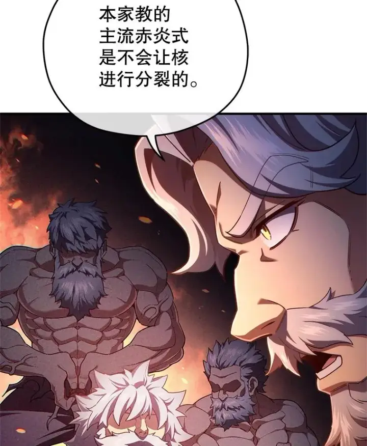漫画《糟糕的重生》34.找到线索第94张图