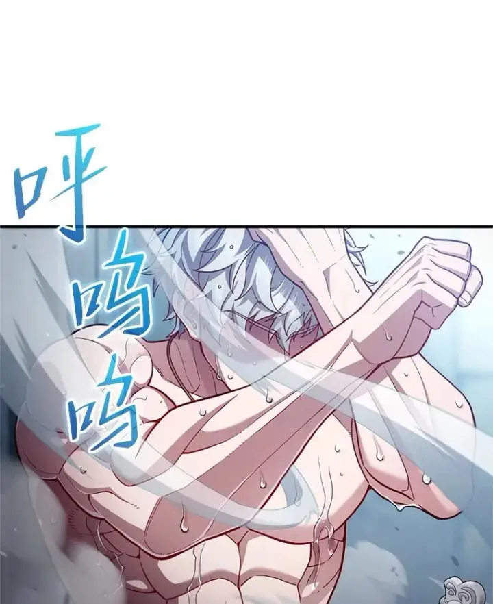 漫画《糟糕的重生》35.前往阿芙兰第14张图