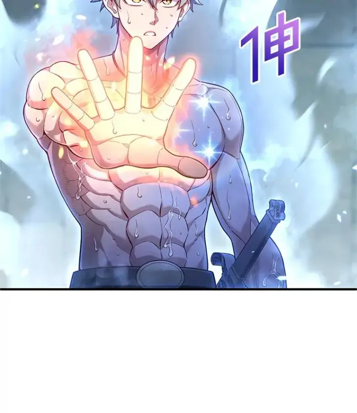 漫画《糟糕的重生》35.前往阿芙兰第27张图