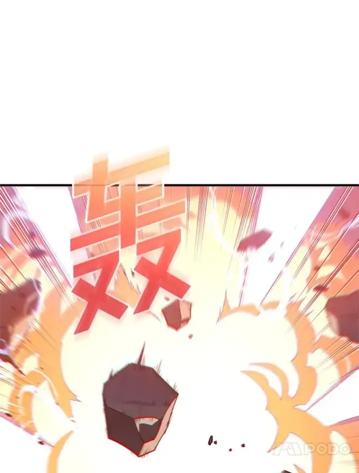 漫画《糟糕的重生》35.前往阿芙兰第32张图