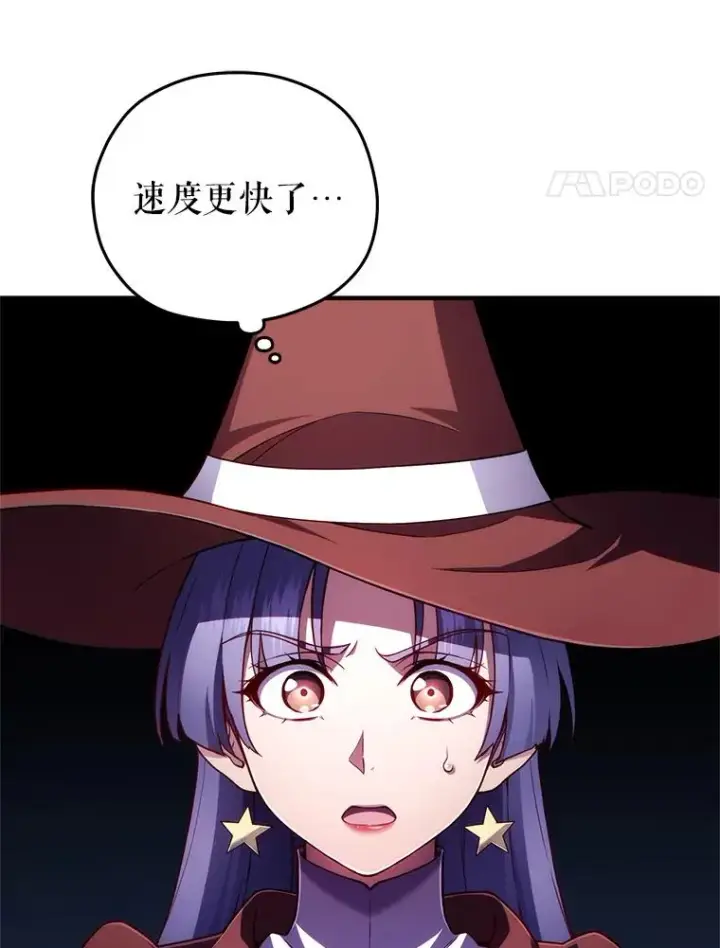 漫画《糟糕的重生》35.前往阿芙兰第36张图