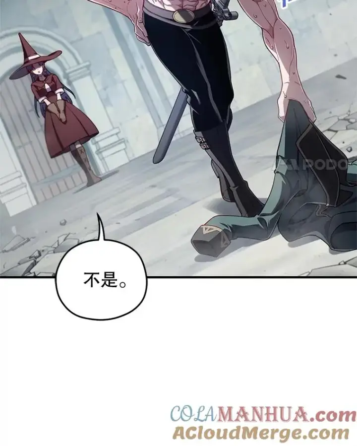 漫画《糟糕的重生》35.前往阿芙兰第49张图