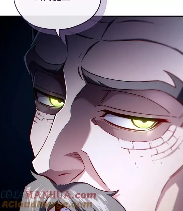 漫画《糟糕的重生》36.展示魔法第109张图