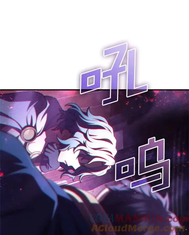 漫画《糟糕的重生》36.展示魔法第117张图