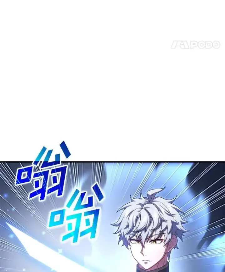 漫画《糟糕的重生》36.展示魔法第22张图