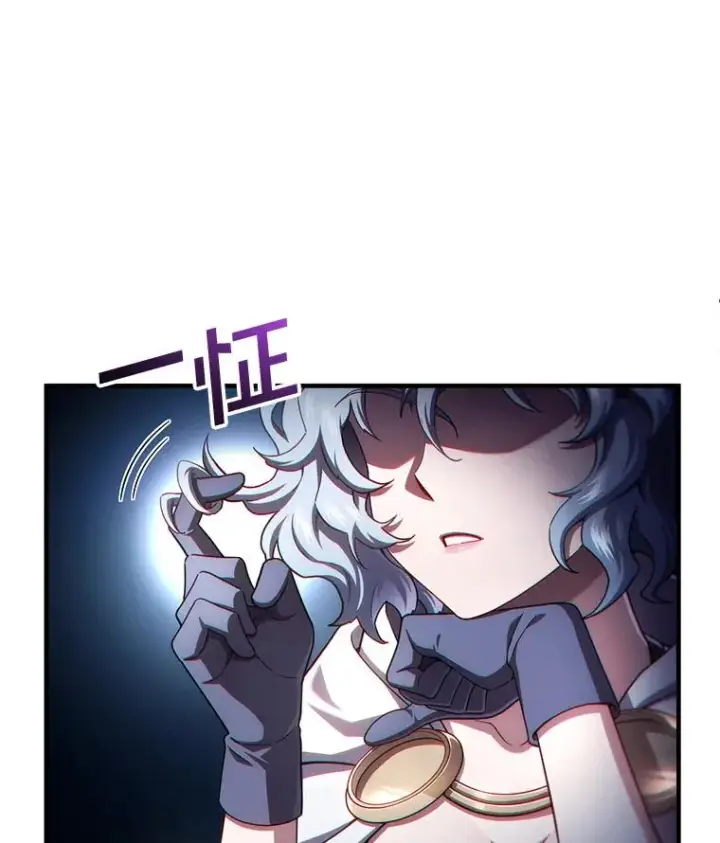 漫画《糟糕的重生》36.展示魔法第34张图