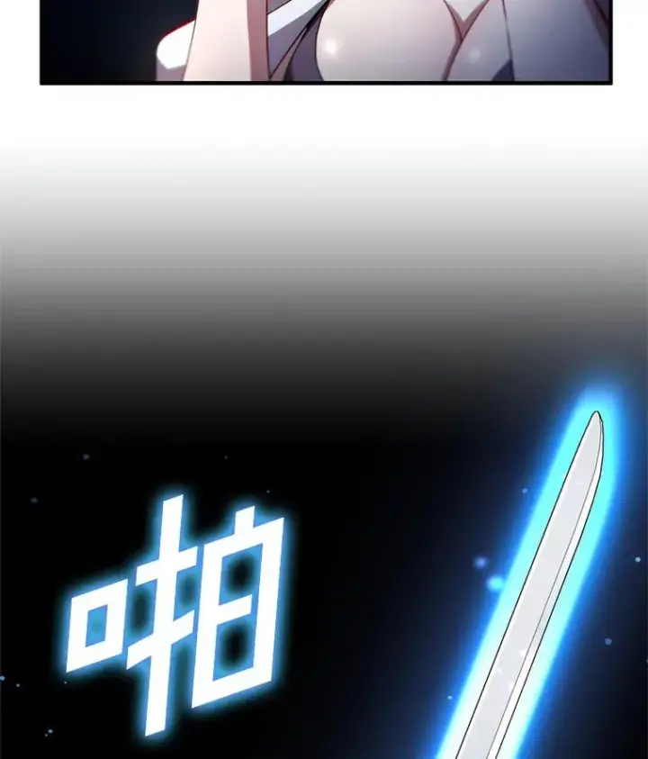 漫画《糟糕的重生》36.展示魔法第35张图
