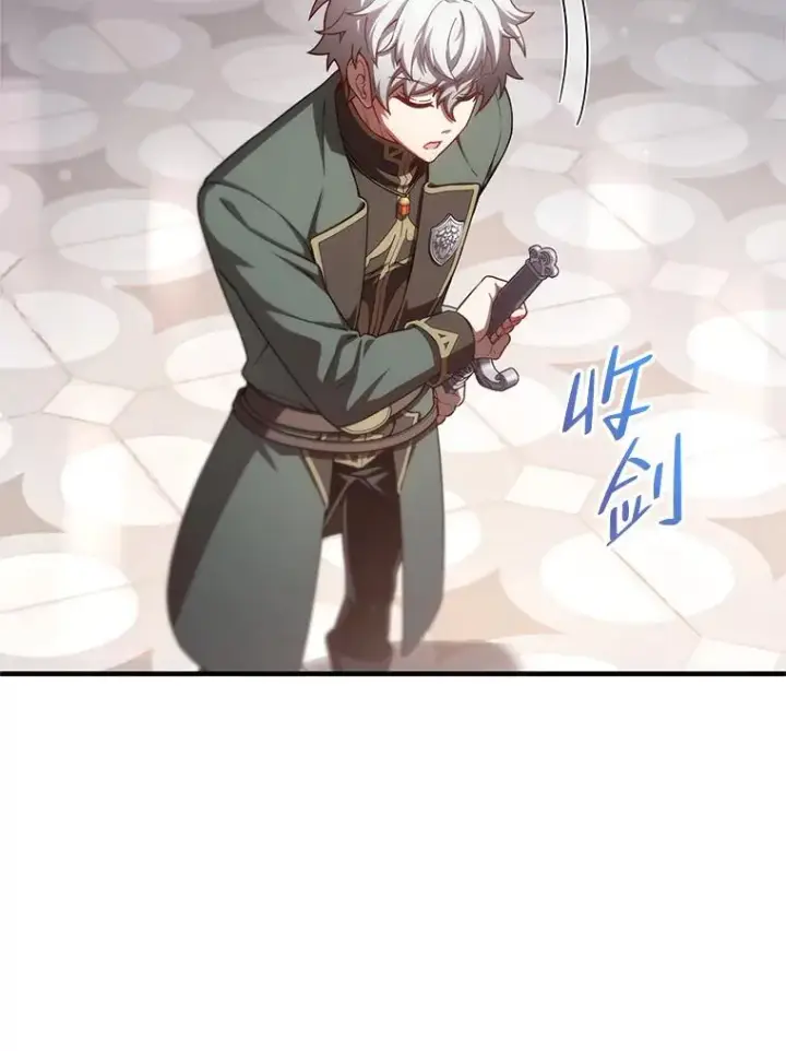 漫画《糟糕的重生》36.展示魔法第48张图