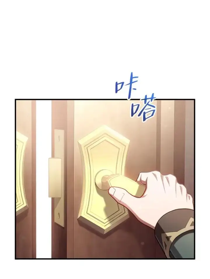 漫画《糟糕的重生》36.展示魔法第51张图