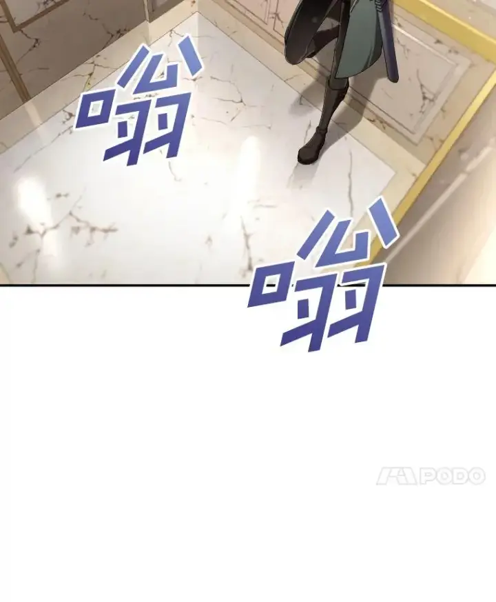 漫画《糟糕的重生》37.得到出入证第120张图