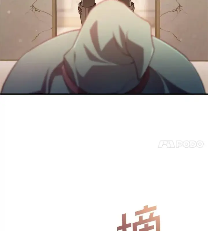 漫画《糟糕的重生》37.得到出入证第124张图
