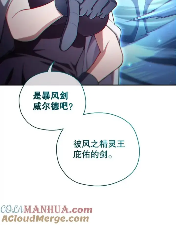 漫画《糟糕的重生》37.得到出入证第53张图