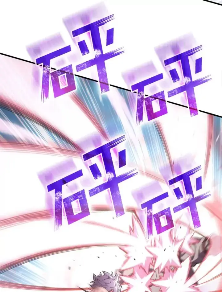 漫画《糟糕的重生》2.前往本家第14张图