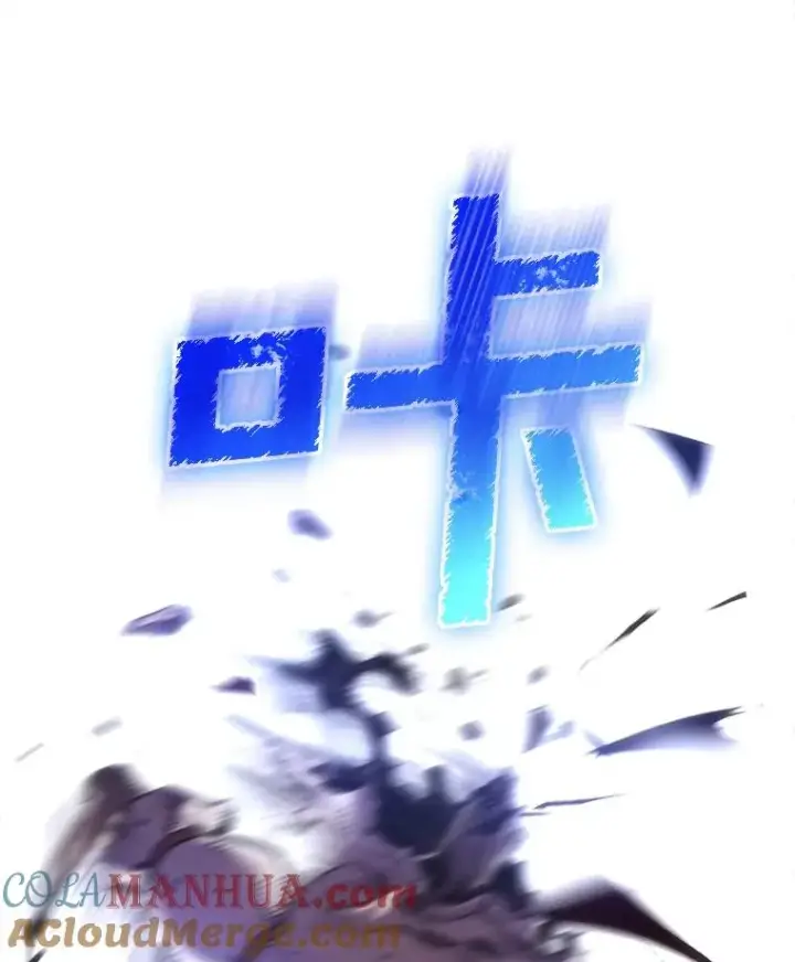 漫画《糟糕的重生》2.前往本家第17张图