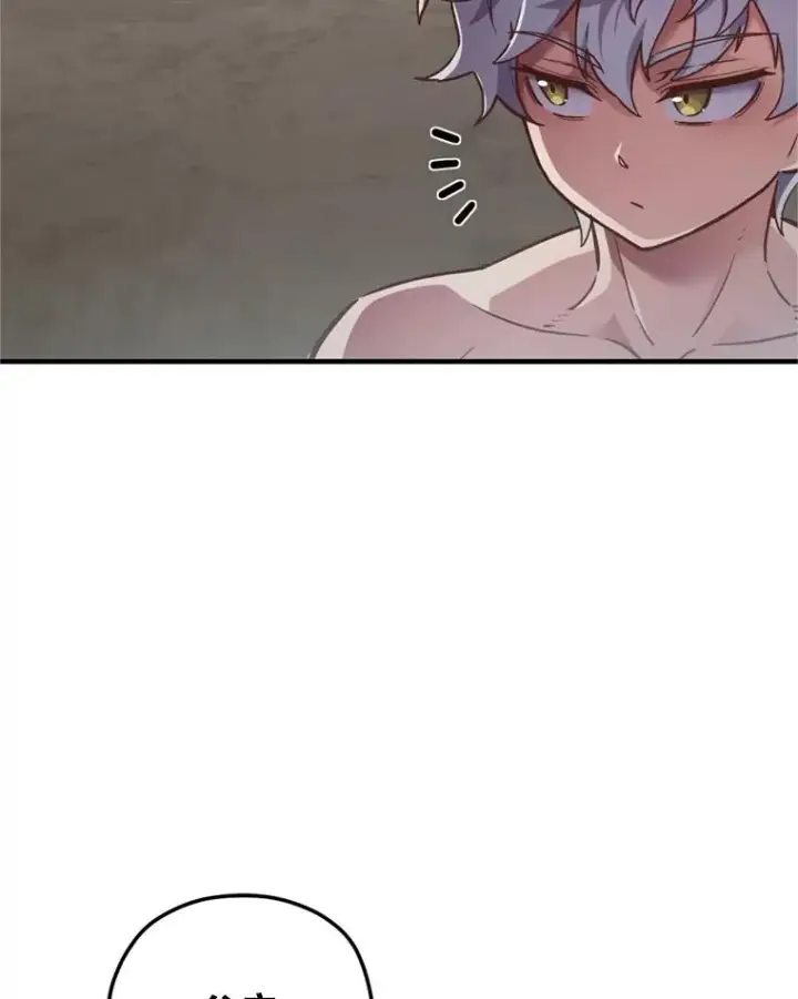 漫画《糟糕的重生》2.前往本家第24张图
