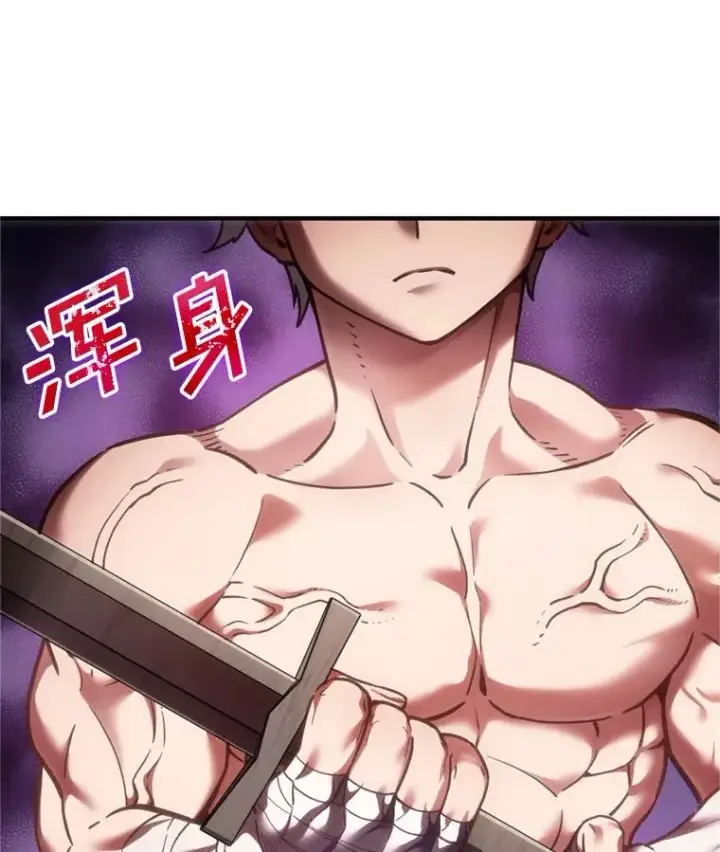 漫画《糟糕的重生》2.前往本家第26张图