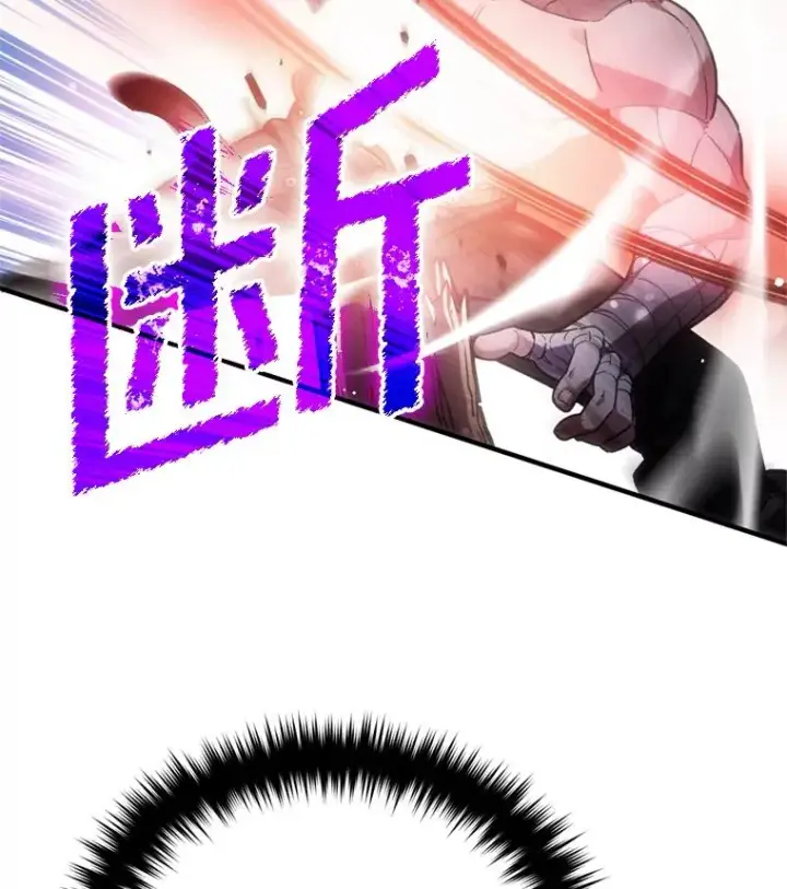 漫画《糟糕的重生》2.前往本家第74张图
