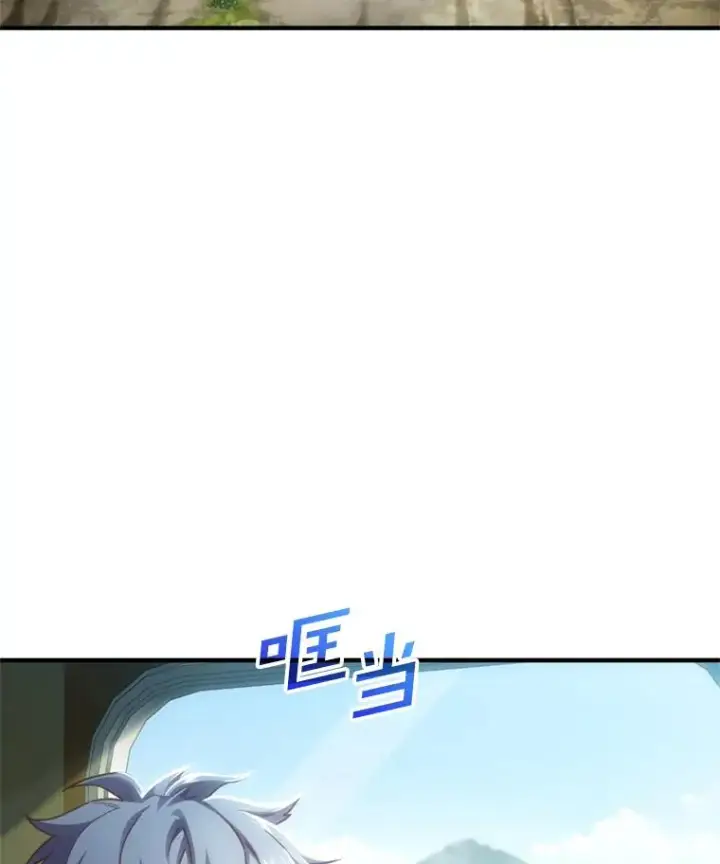 漫画《糟糕的重生》2.前往本家第80张图