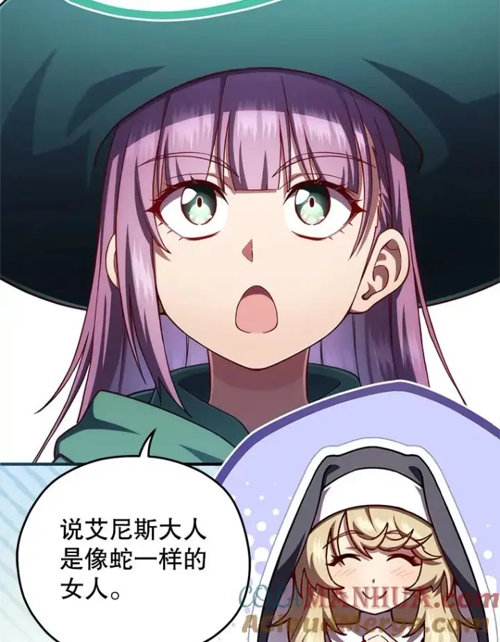 漫画《糟糕的重生》38.塞尼亚殿堂第109张图