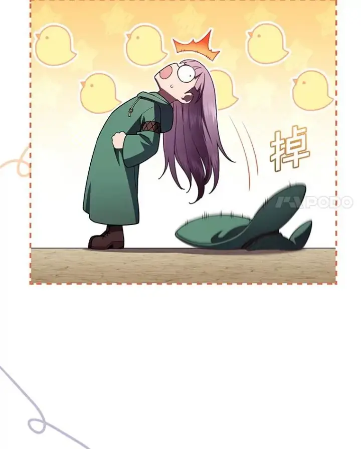 漫画《糟糕的重生》38.塞尼亚殿堂第42张图