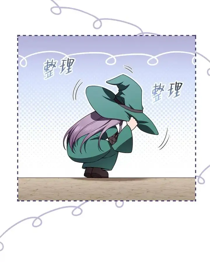 漫画《糟糕的重生》38.塞尼亚殿堂第43张图