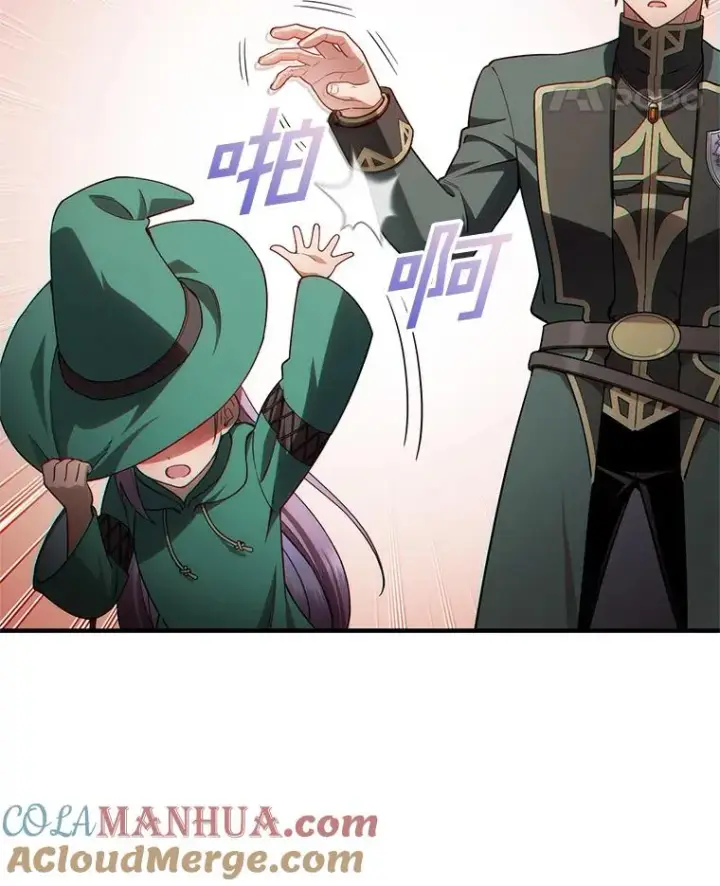 漫画《糟糕的重生》39.参观塞尼亚殿堂第25张图