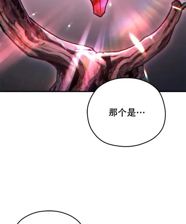 漫画《糟糕的重生》39.参观塞尼亚殿堂第62张图