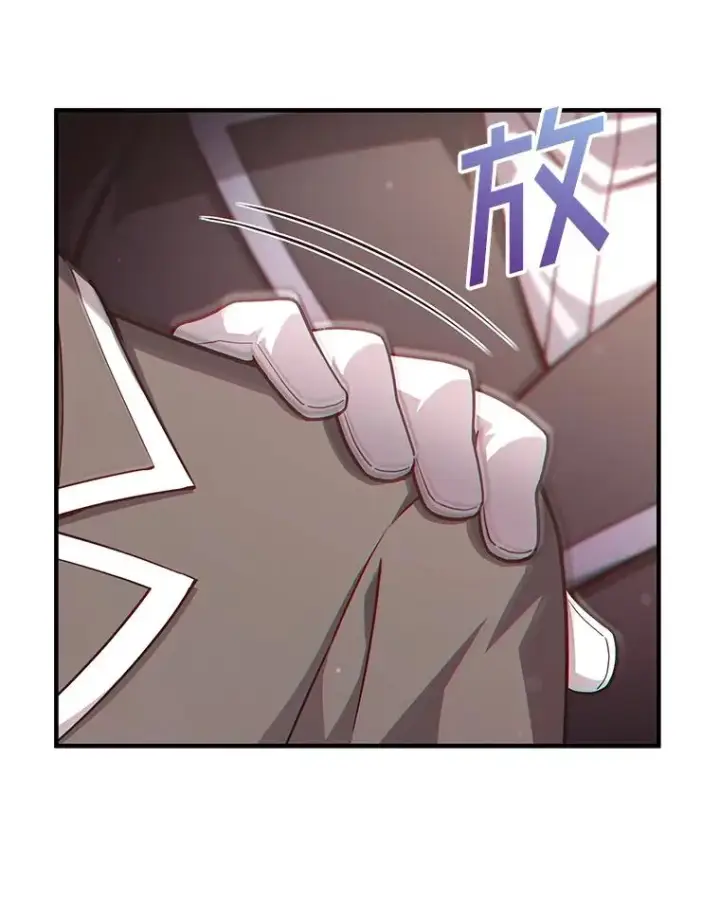 漫画《糟糕的重生》42.黑使者的到来第40张图