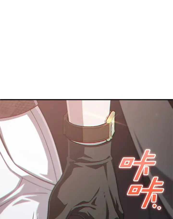 漫画《糟糕的重生》42.黑使者的到来第60张图