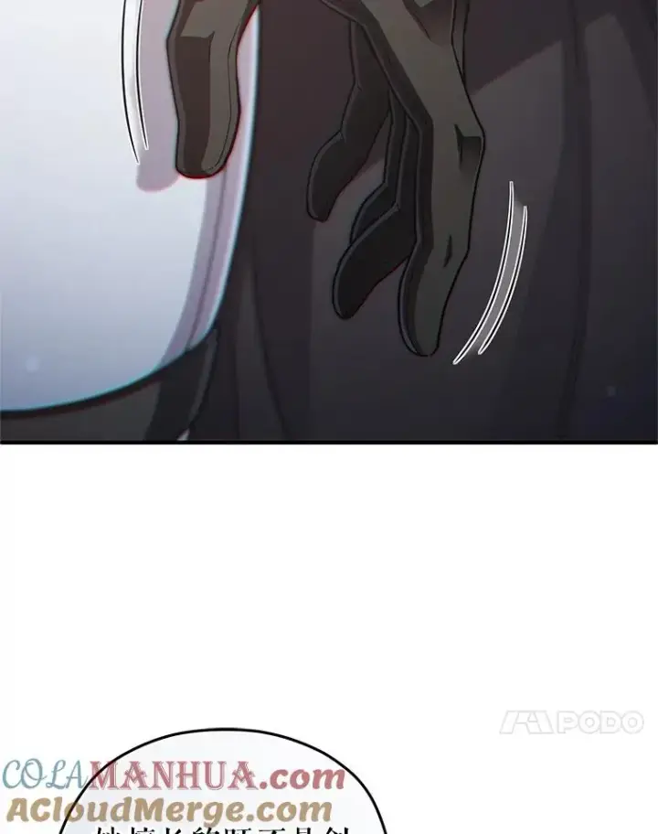 漫画《糟糕的重生》42.黑使者的到来第61张图