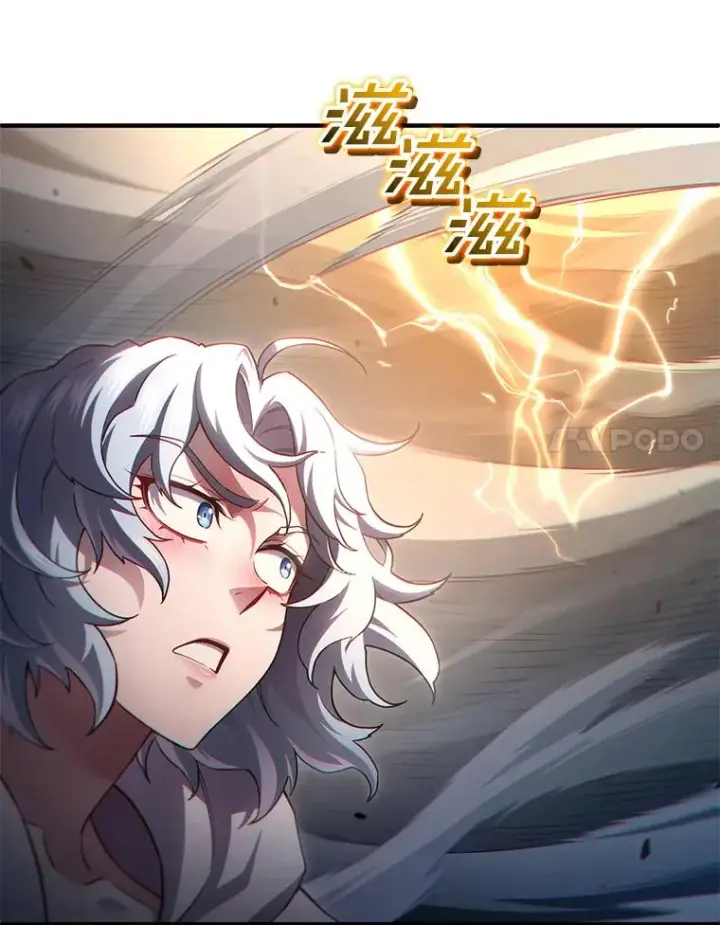 漫画《糟糕的重生》45.研究《魔法》第11张图